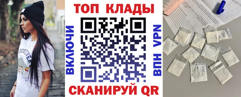 Где купить наркоту Москва СОЛЬ МЕФ ГАШИШ