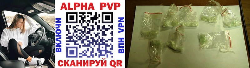 хочу наркоту  Москва  Alfa_PVP VHQ 