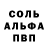 Amphetamine 97% Nikolay Yurov