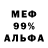 МЕТАДОН кристалл Andy Kaps