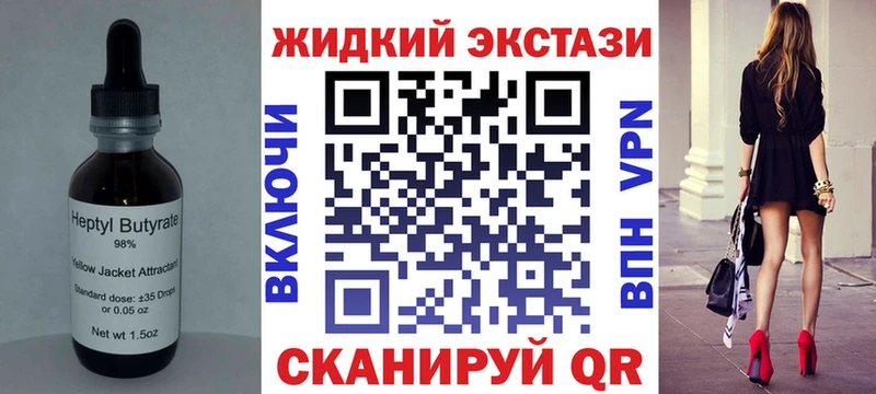 БУТИРАТ бутик Москва
