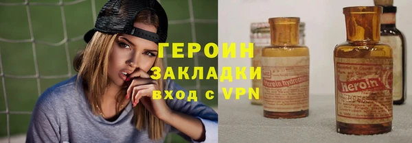 Альфа ПВП Богородск