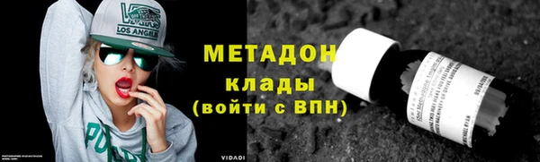 ПСИЛОЦИБИНОВЫЕ ГРИБЫ Богородицк