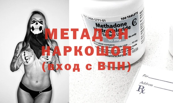 метадон Алексеевка