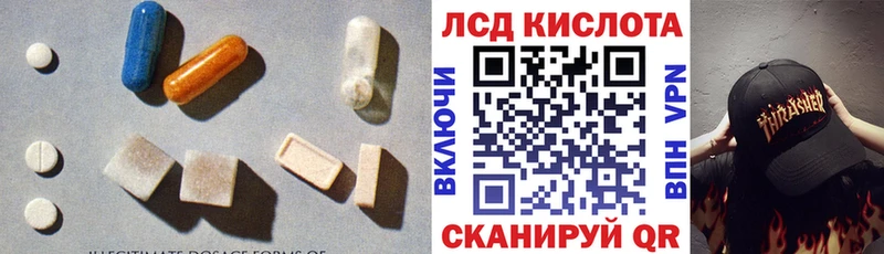 закладки  ОМГ ОМГ онион  ЛСД экстази ecstasy  Москва 