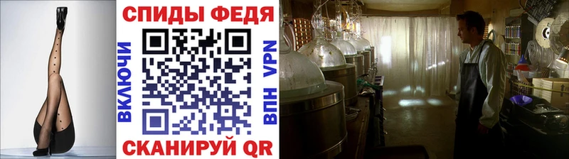 как найти закладки  Москва  ссылка на мегу как зайти  МЕТАМФЕТАМИН Декстрометамфетамин 99.9% 